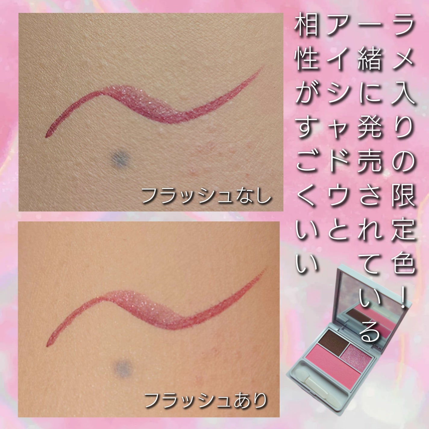 リキッドアイライナーEX/チャコット・コスメティクス/リキッドアイライナーを使ったクチコミ(3枚目)