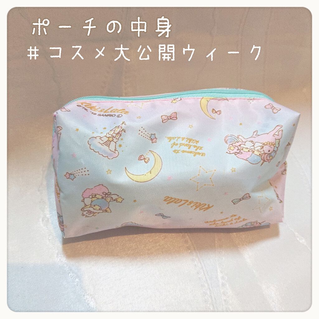 ボリュームバームリップ N ミニセット/インテグレート/口紅を使ったクチコミ(1枚目)