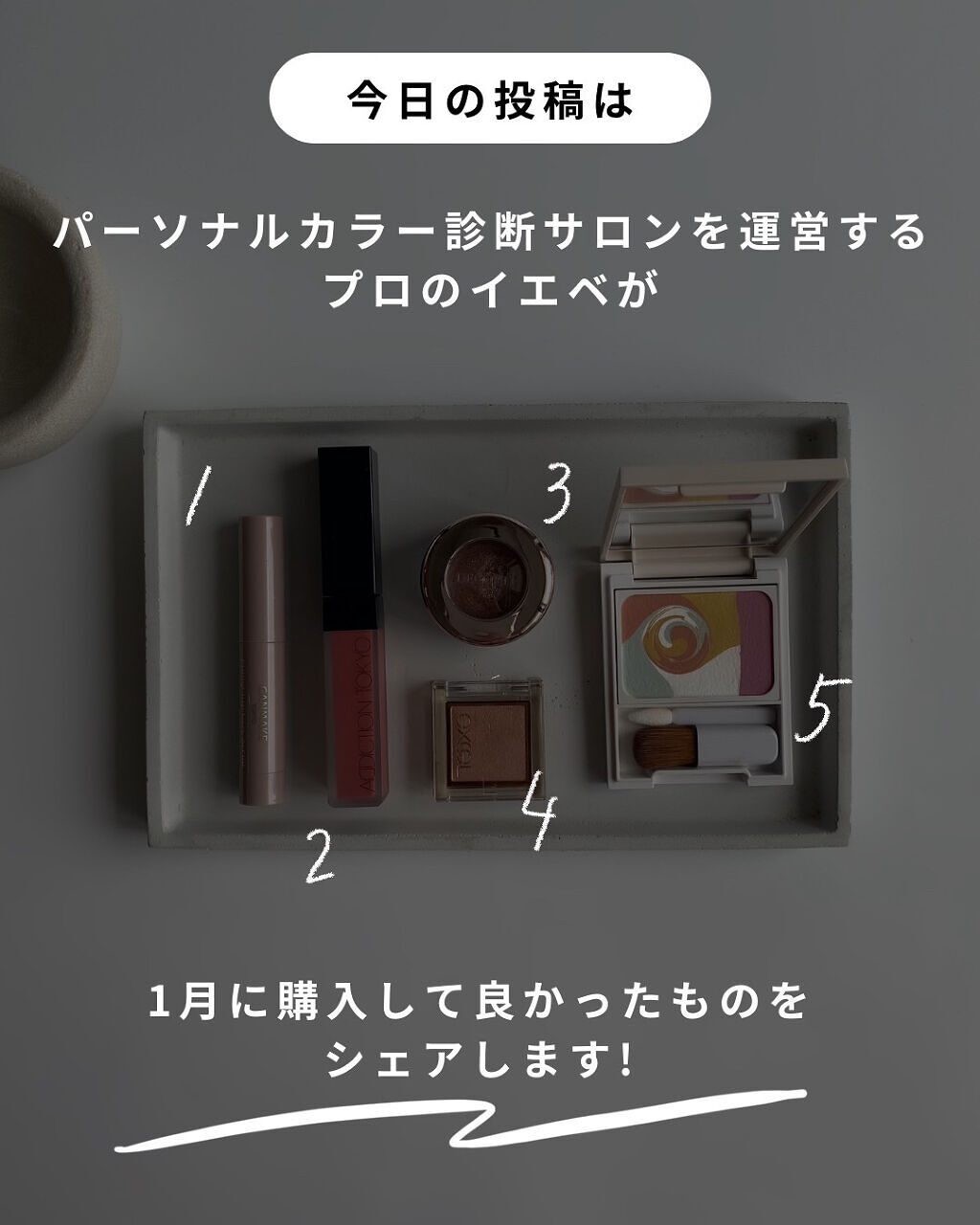 ディエム クルール カラーブレンドパウダーコンシーラー/ディエム クルール/パウダーコンシーラーを使ったクチコミ（2枚目）