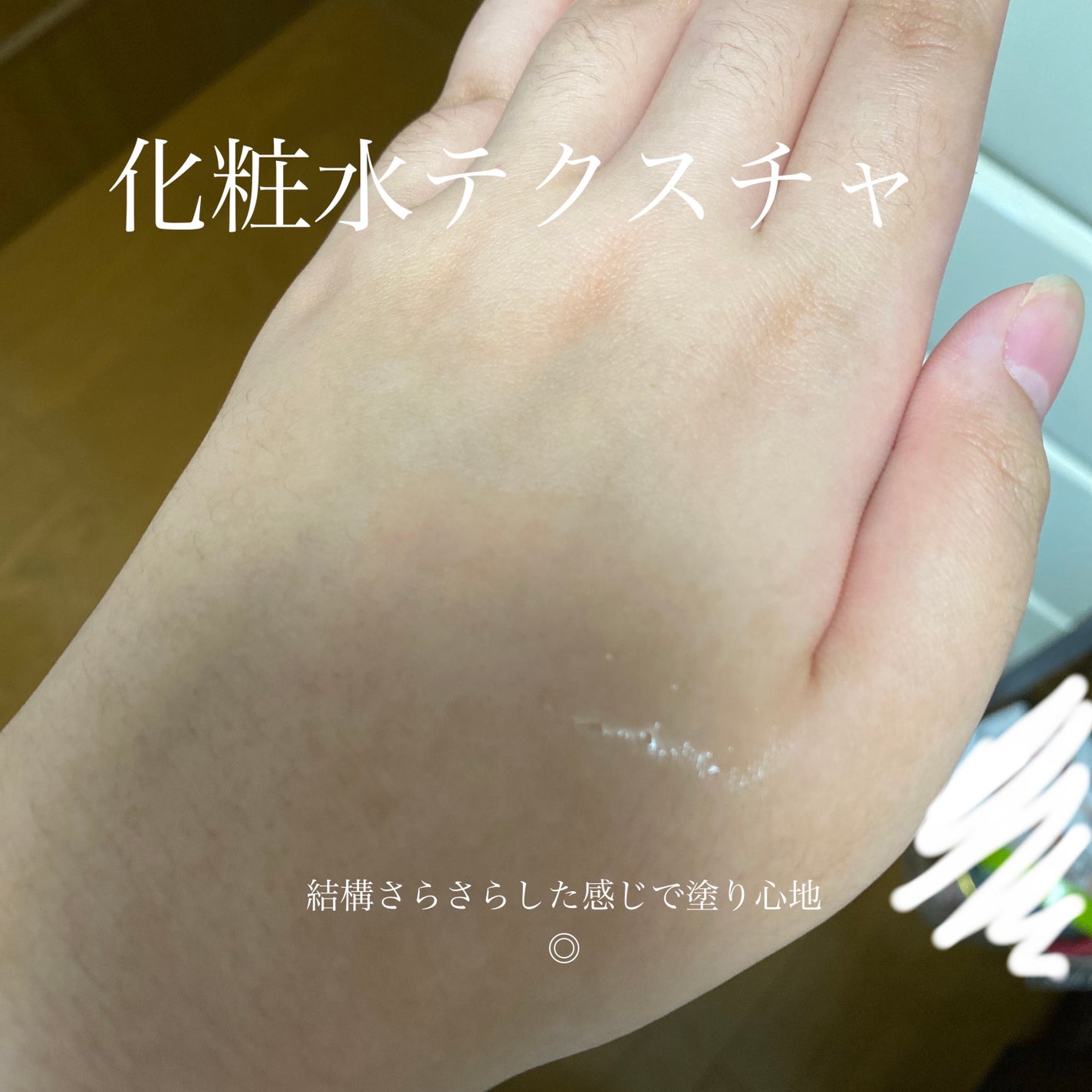 薬用保湿化粧水/オードムーゲ/化粧水を使ったクチコミ(2枚目)