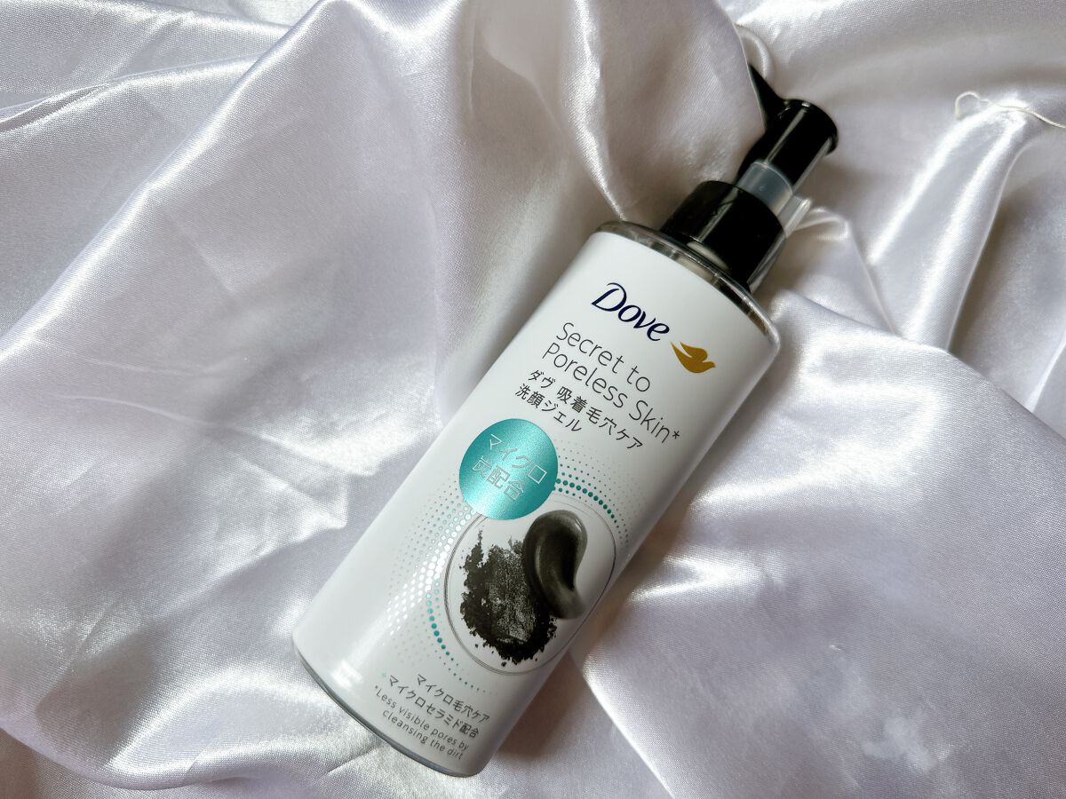 ダヴ 吸着毛穴ケア 洗顔ジェル/ダヴ/その他洗顔料を使ったクチコミ(1枚目)