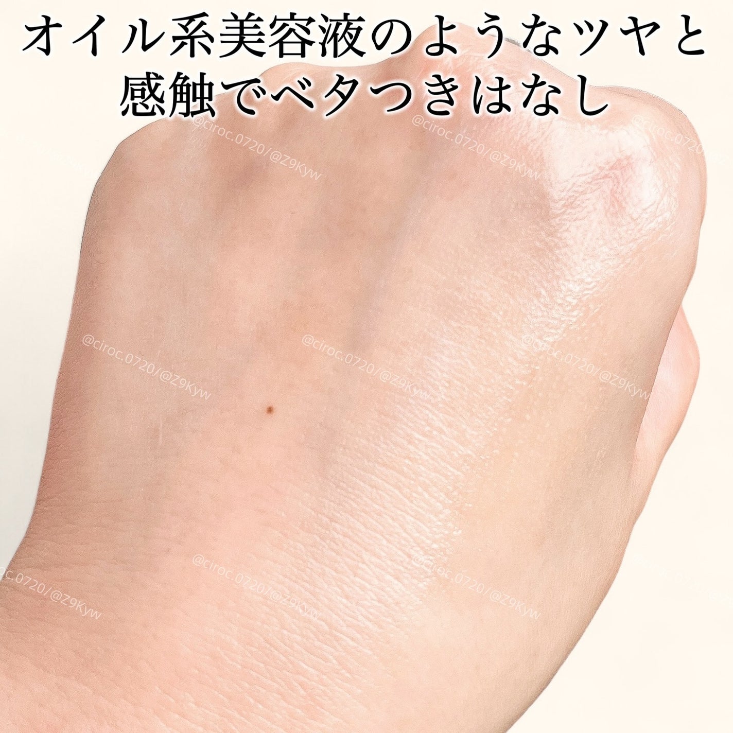 ハリケアコラーゲンサンセラム/VELY VELY/日焼け止めジェルを使ったクチコミ(5枚目)