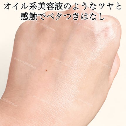 ハリケアコラーゲンサンセラム/VELY VELY/日焼け止めジェルを使ったクチコミ(5枚目)