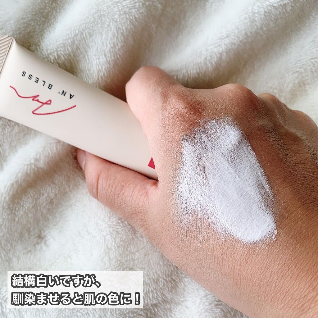 モイストCCクリーム/AN’BLESS/CCクリームを使ったクチコミ(3枚目)