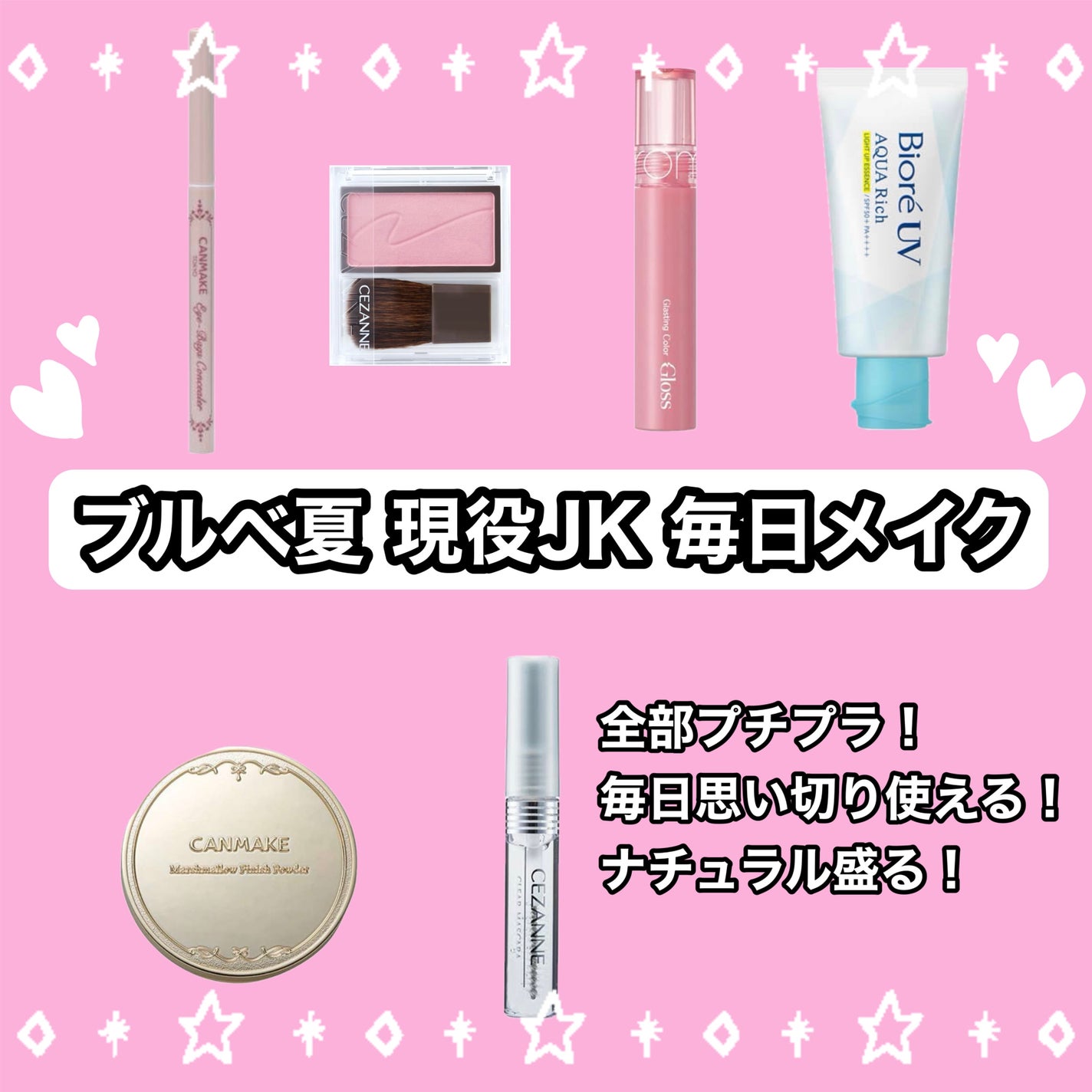 クリア マスカラR/CEZANNE/マスカラ下地を使ったクチコミ(1枚目)