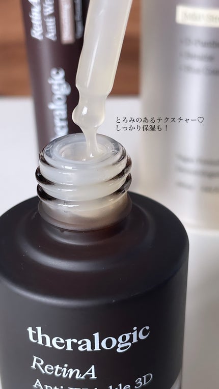 マデセルダーマリペア B5 トナー/theralogic/化粧水を使ったクチコミ(2枚目)