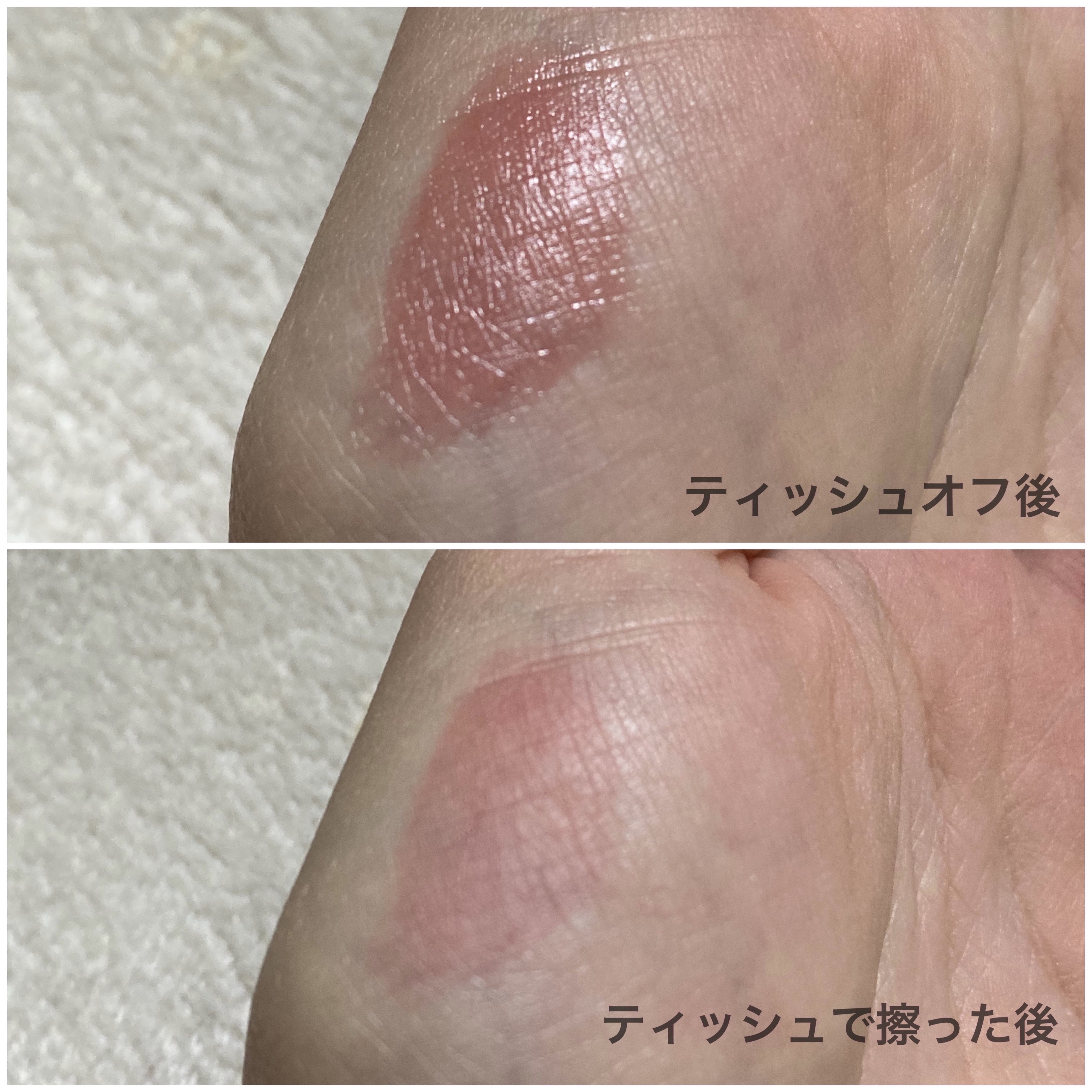 ニュアンスラップティント/Fujiko/リップティントを使ったクチコミ（3枚目）