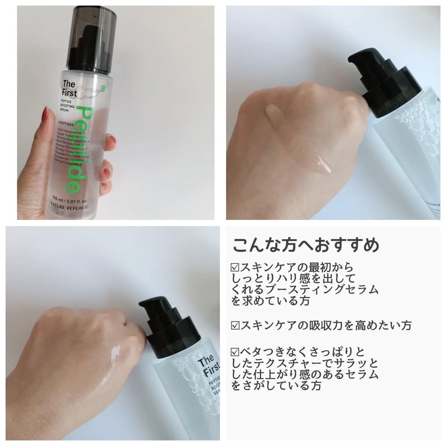 インテンスマルチコラーゲンムチンデイリーマスク/ネイチャーリパブリック/シートマスク・パックを使ったクチコミ（2枚目）