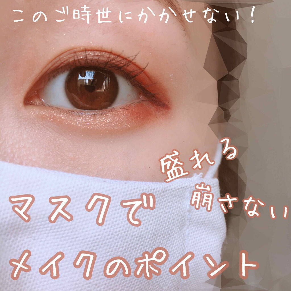 クリームチーク ティント/キャンメイク/ジェル・クリームチークを使ったクチコミ（1枚目）