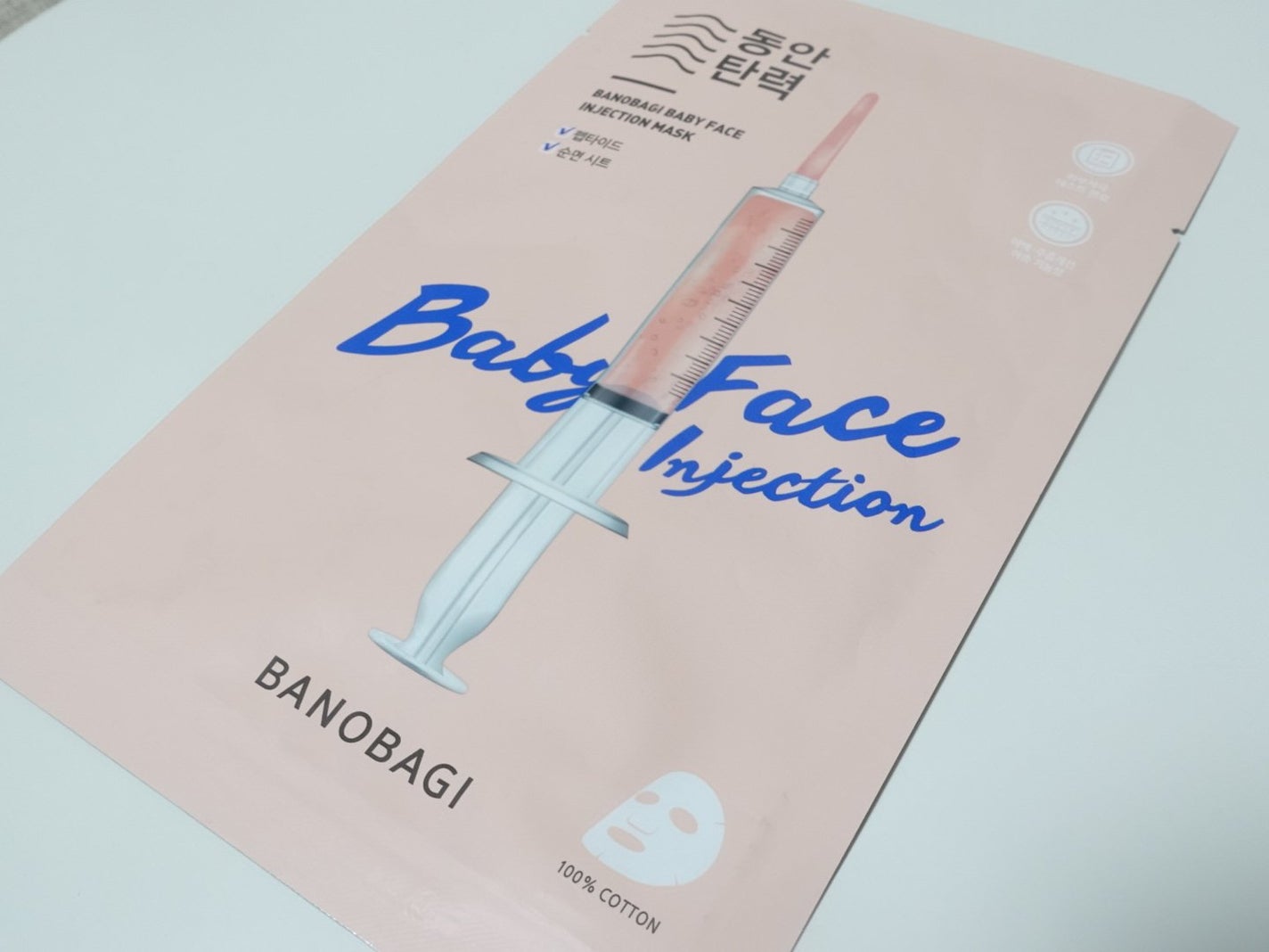 バノバギ ベビーフェイス/BANOBAGI/シートマスク・パックを使ったクチコミ(1枚目)