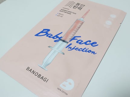 BANOBAGI バノバギ ベビーフェイスのクチコミ「最近BANOBAGIのシートマスクにはまってる。このブランド結構個性的で好き✨
今回使ったB.....」(1枚目)