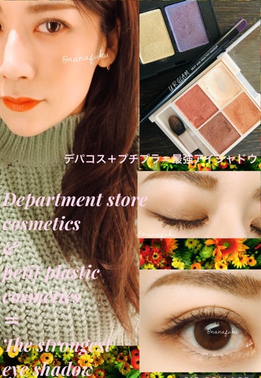 デュオアイシャドー/NARS/アイシャドウパレットを使ったクチコミ（1枚目）