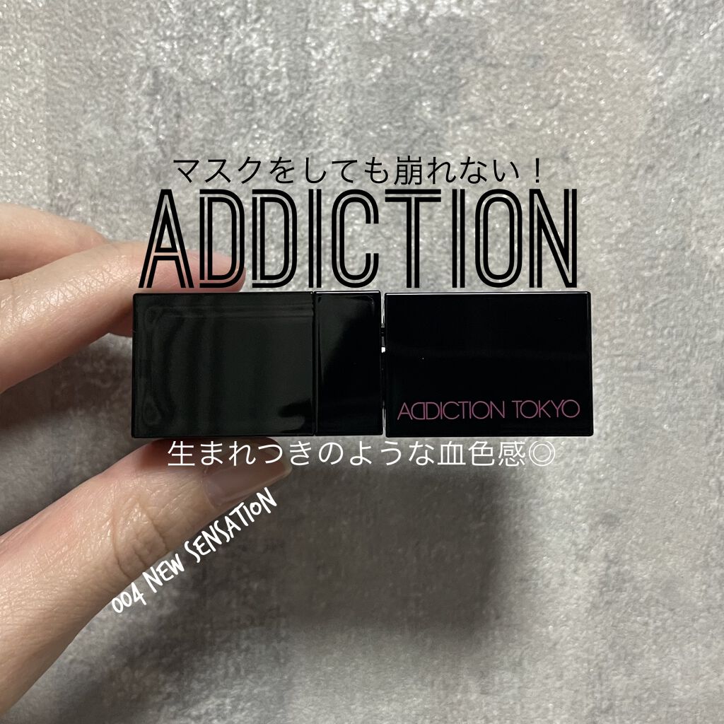 チーク ティント ＜ウォータリーチーク＞/ADDICTION/リキッドチークを使ったクチコミ（1枚目）