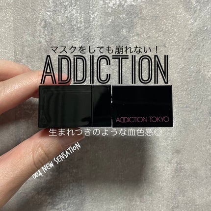 チーク ティント <ウォータリーチーク>/ADDICTION/リキッドチークを使ったクチコミ(1枚目)
