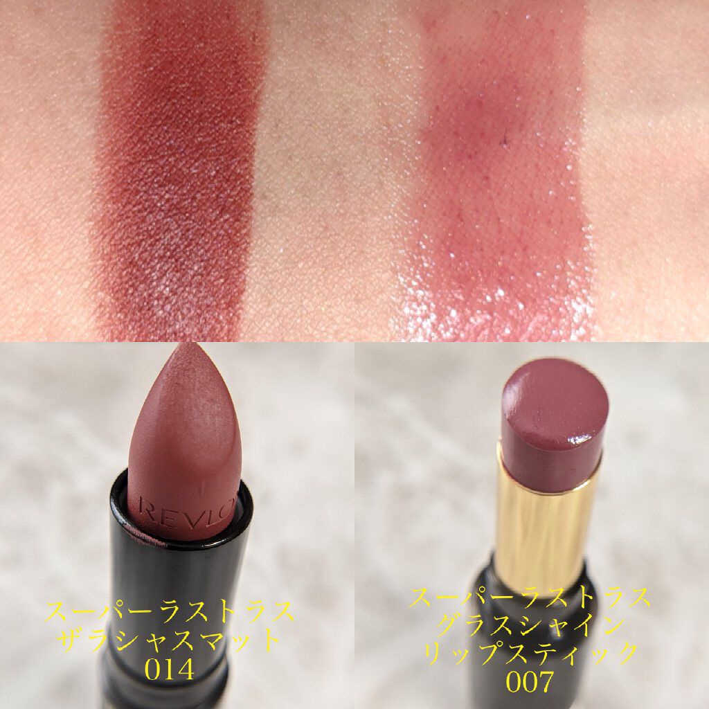 スーパー ラストラス リップスティック/REVLON/口紅を使ったクチコミ（2枚目）