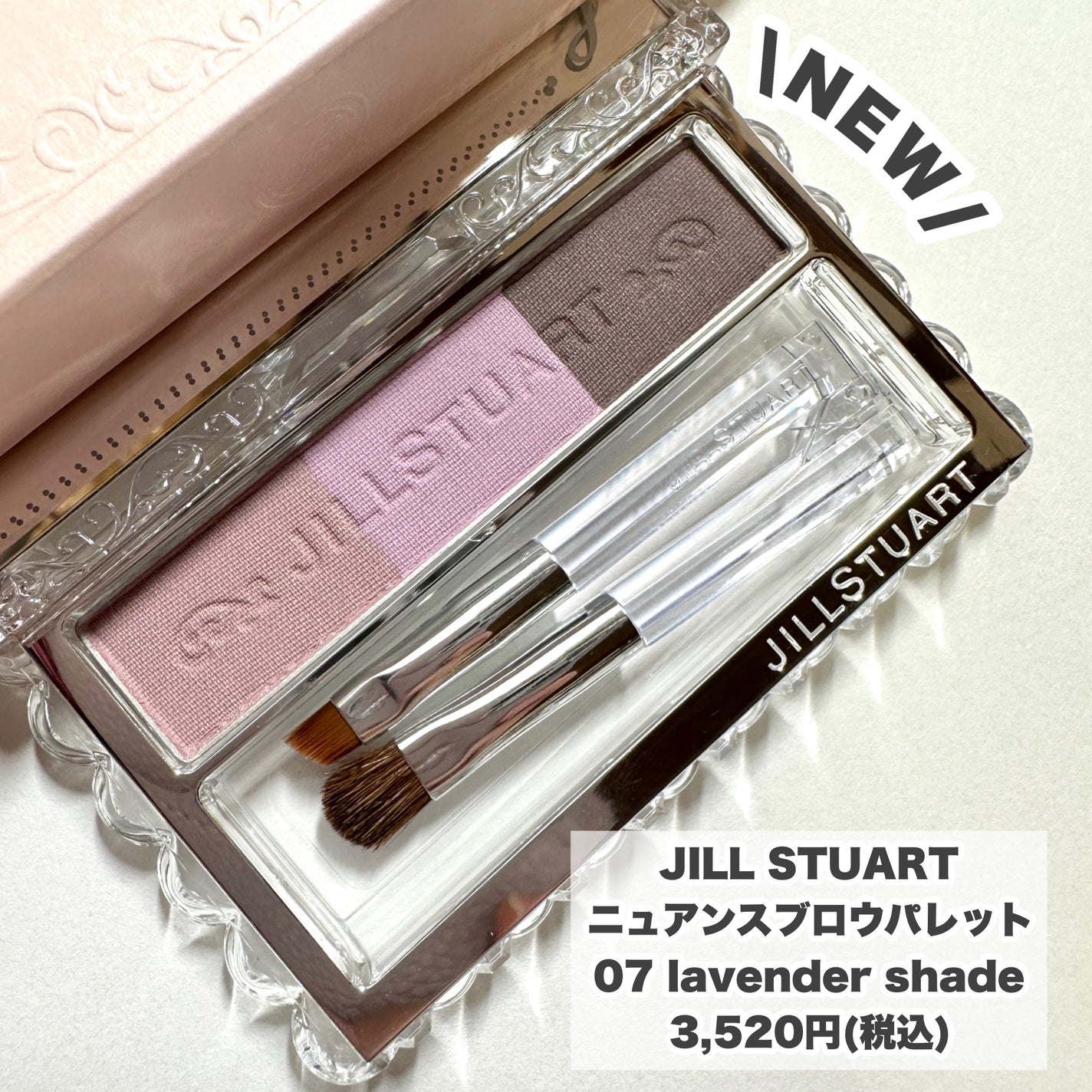 ジルスチュアート ニュアンスブロウパレット/JILL STUART/パウダーアイブロウを使ったクチコミ(2枚目)