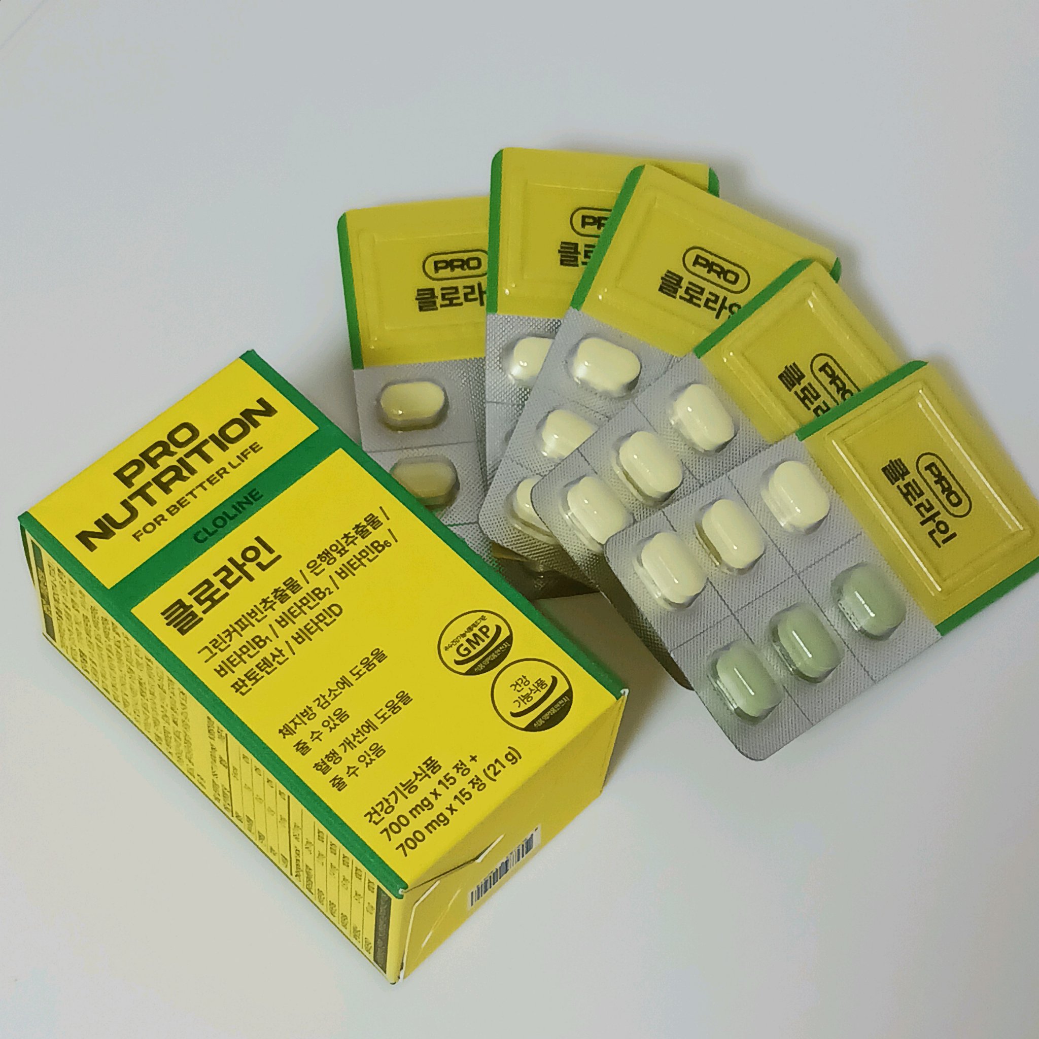 CLOLINE/PRO NUTRITION/ボディサプリメントを使ったクチコミ（1枚目）