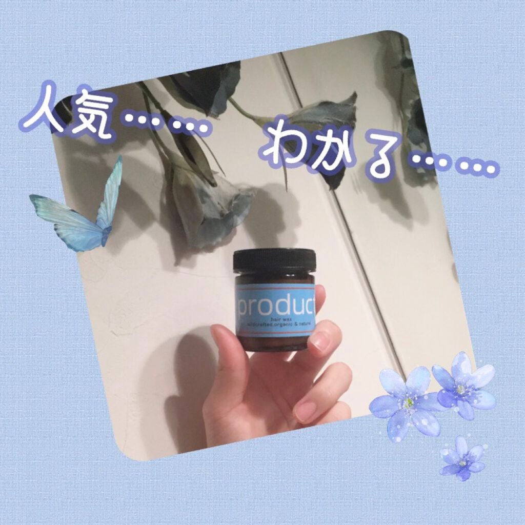 ヘアワックス/ザ・プロダクト/ヘアワックス・クリームを使ったクチコミ(1枚目)