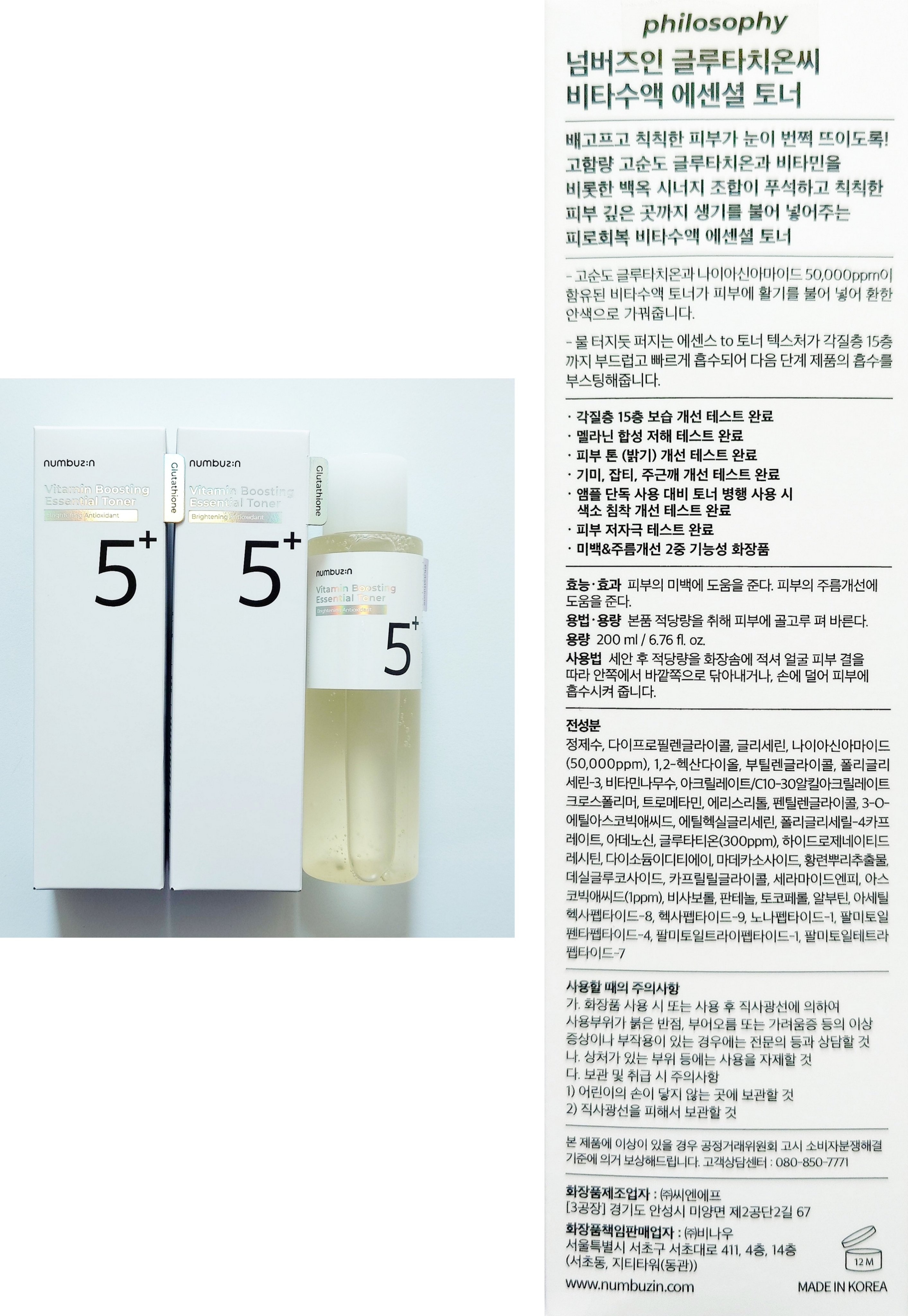 AGE-R ブースタープロ/MEDICUBE/美顔器・マッサージを使ったクチコミ（3枚目）