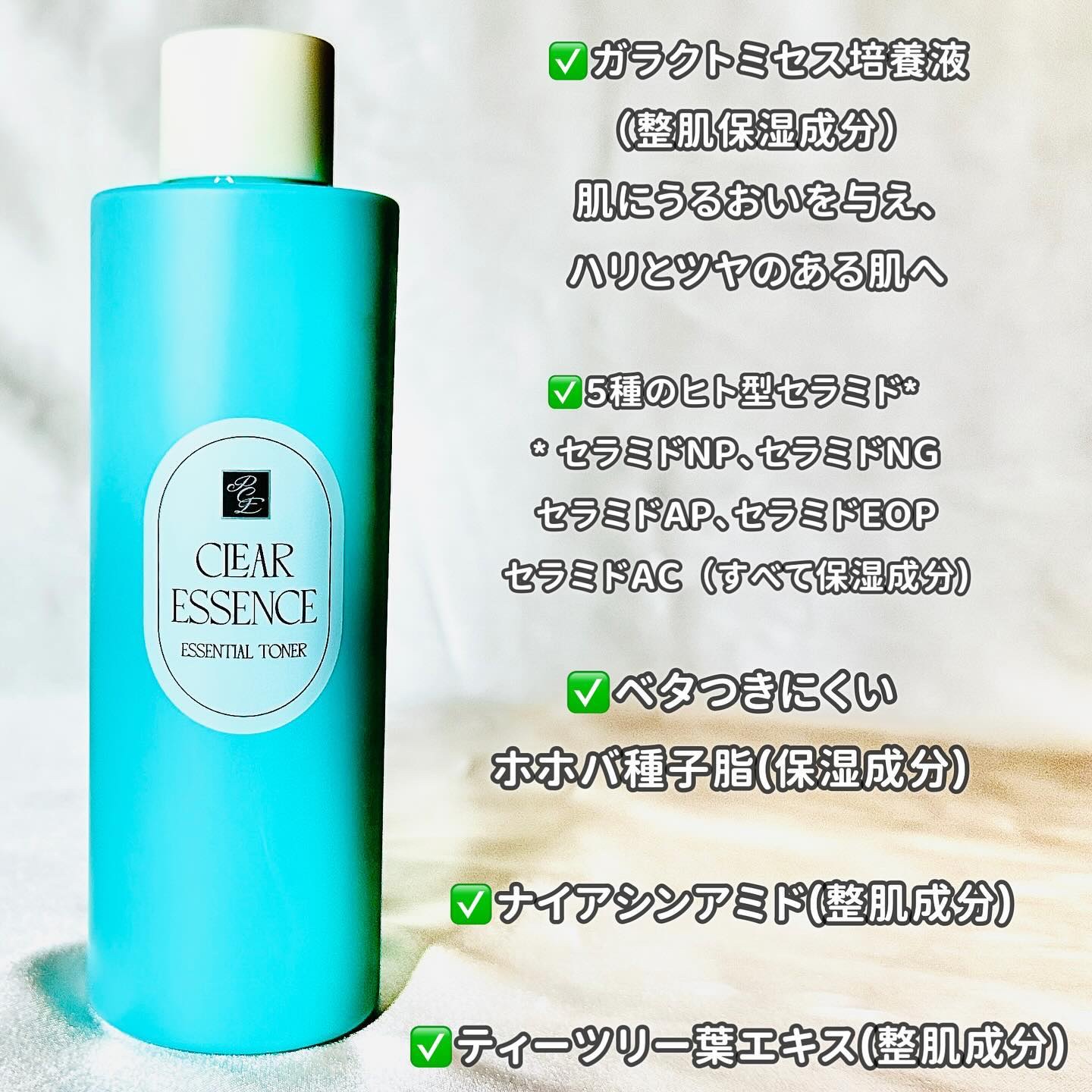 クリアエッセンス エッセンシャルトナー/ピュレア/化粧水を使ったクチコミ（2枚目）