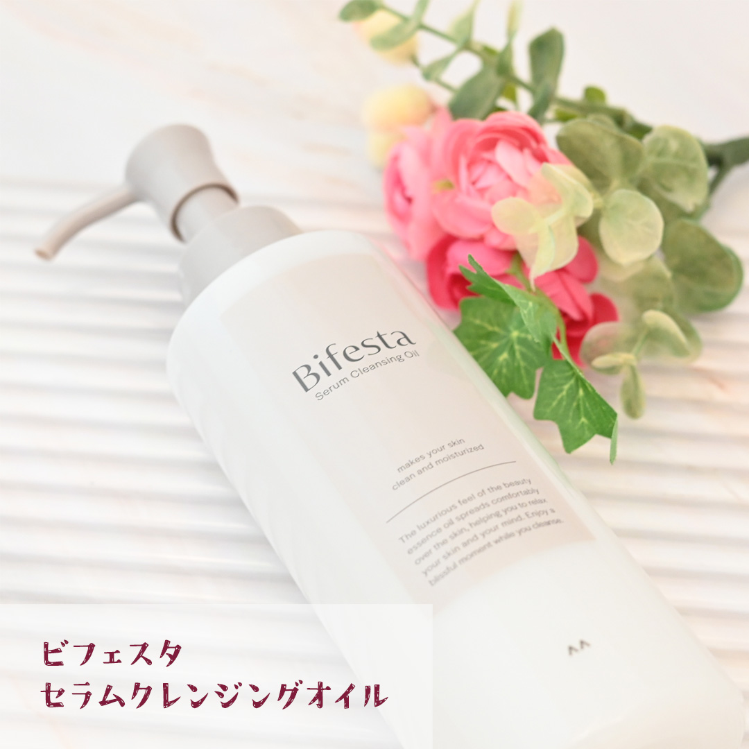 セラムクレンジングオイル/ビフェスタ/オイルクレンジングを使ったクチコミ（3枚目）