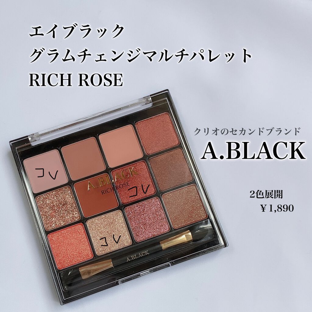 スムースリキッドアイライナー スーパーキープ/ヒロインメイク/リキッドアイライナーを使ったクチコミ(2枚目)