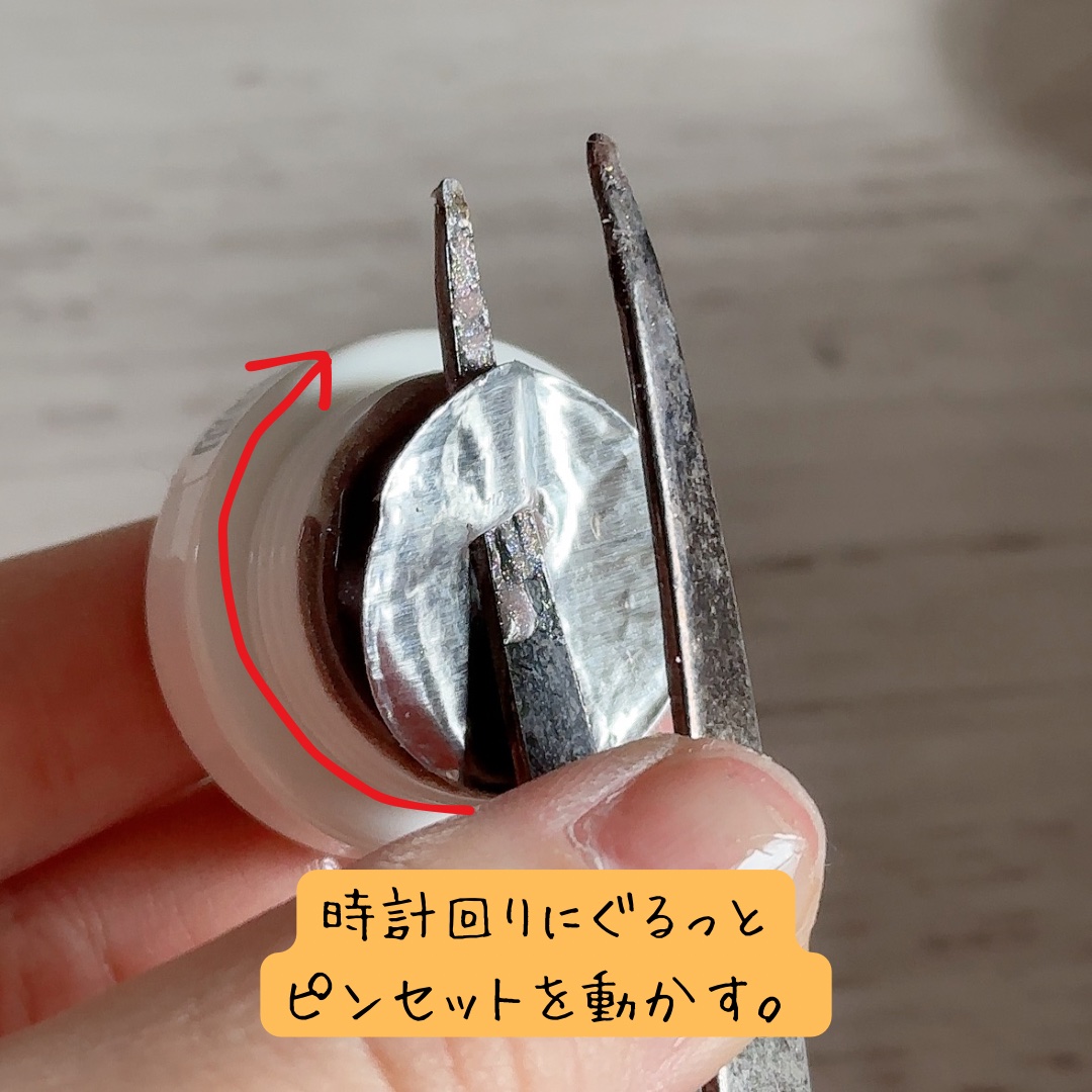 マグネットジェル 08アトリア（ギャラクシーシリーズ）/NAILTOWN/ジェルネイルを使ったクチコミ（3枚目）