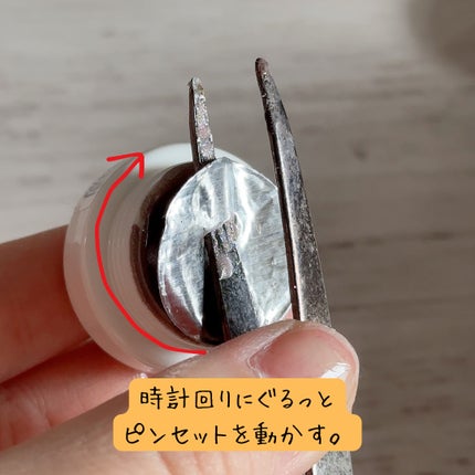 マグネットジェル 08アトリア(ギャラクシーシリーズ)/NAILTOWN/ジェルネイルの画像