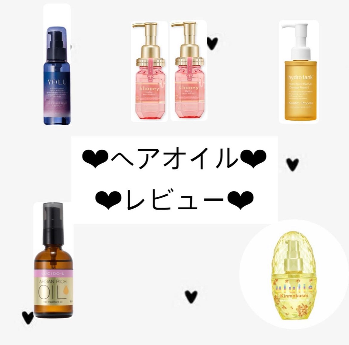 オイルトリートメント #EXヘアオイル/ルシードエル/ヘアオイルを使ったクチコミ（2枚目）