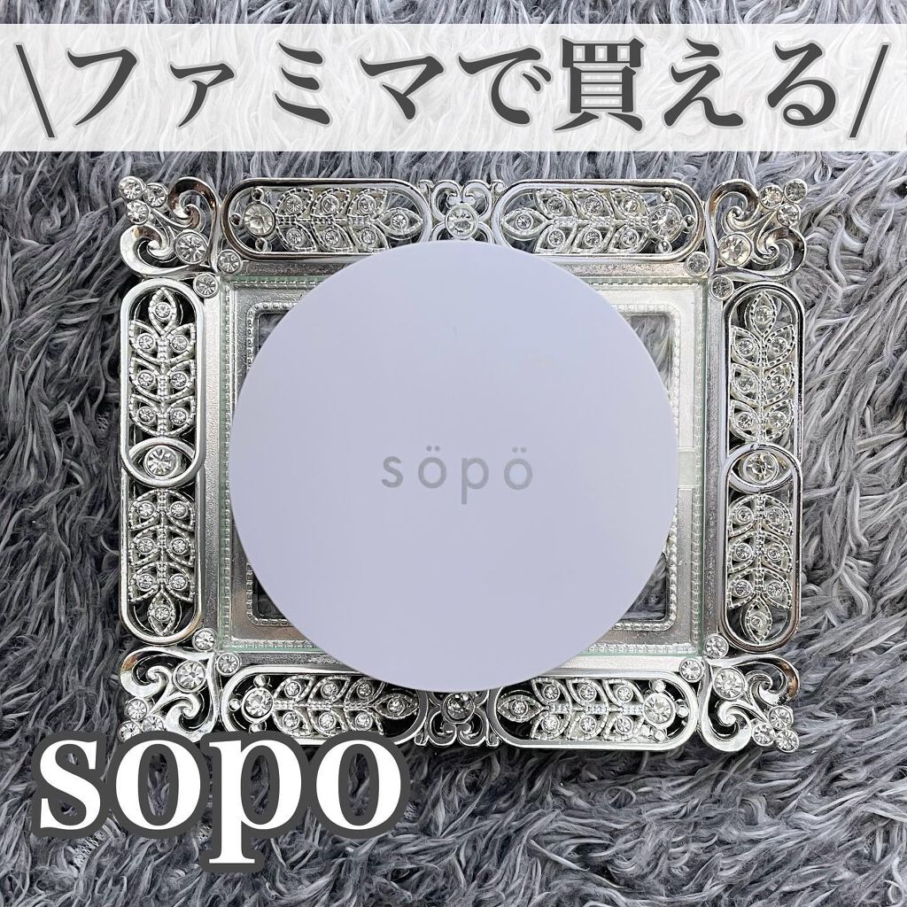 クッションファンデ 02 ライト/sopo/クッションファンデーションを使ったクチコミ（1枚目）