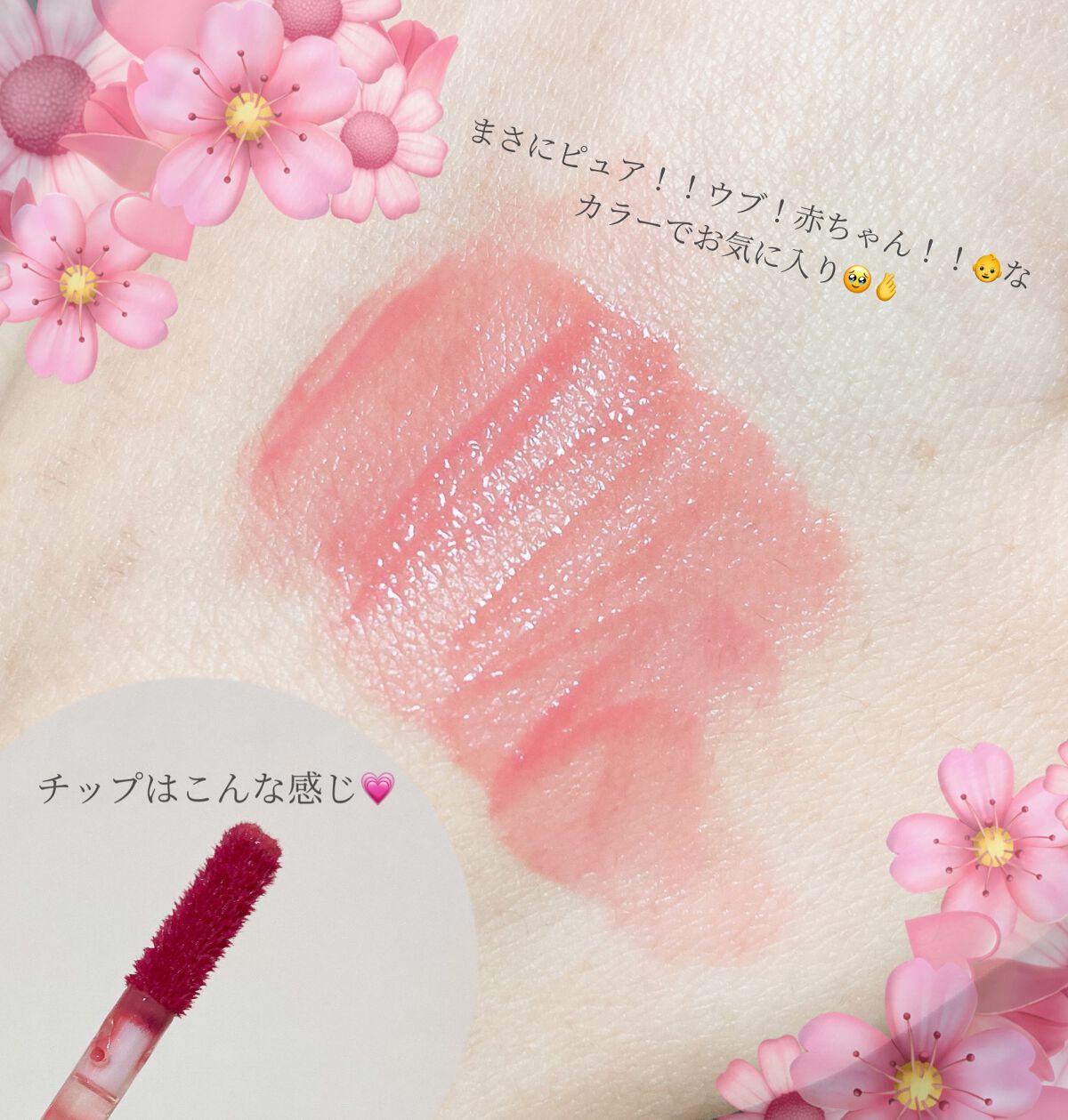 デュー ベルベット 01桃の花/AMUSE/口紅を使ったクチコミ（1枚目）