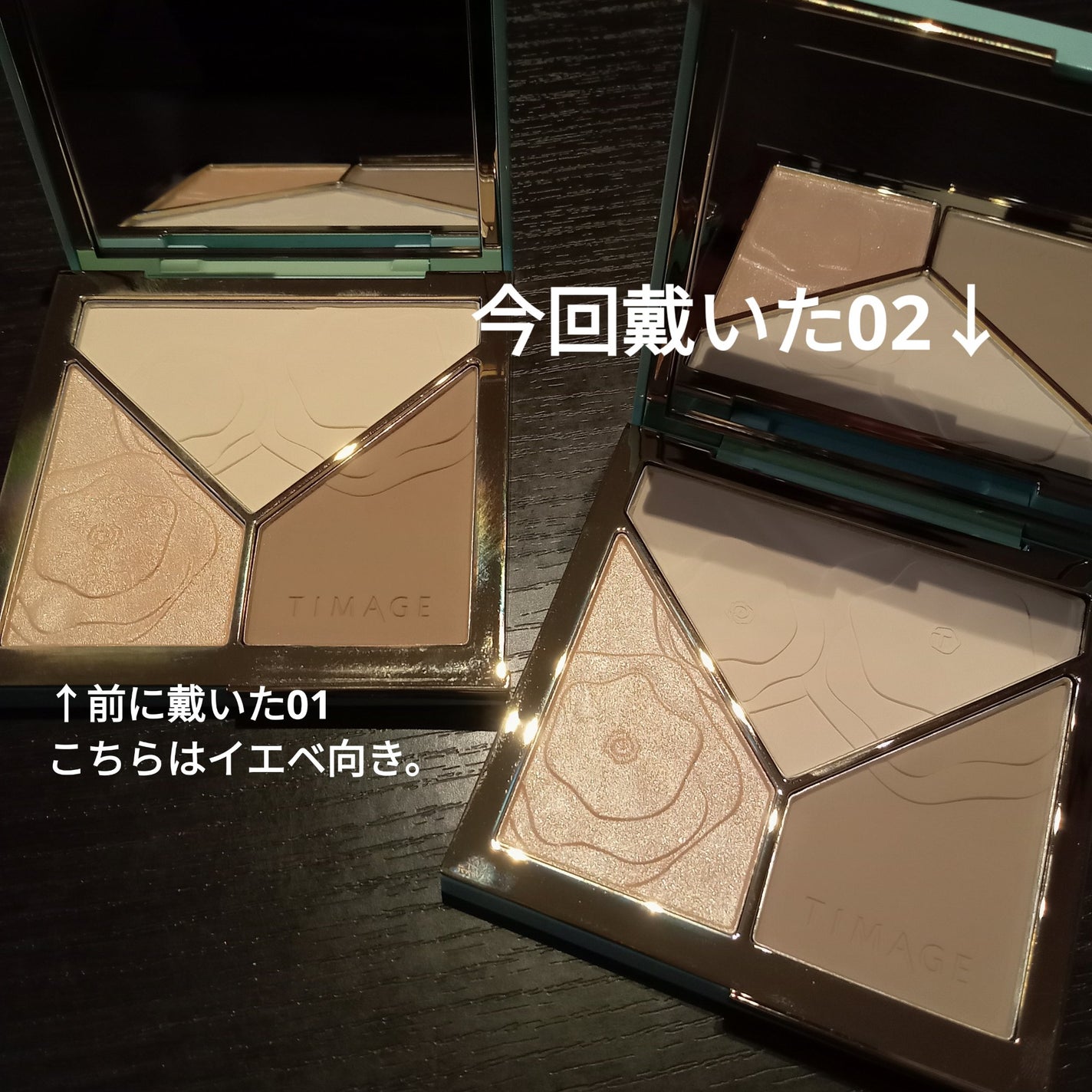 ハイライトシェーディングパレット/TIMAGE/パウダーハイライトを使ったクチコミ(5枚目)
