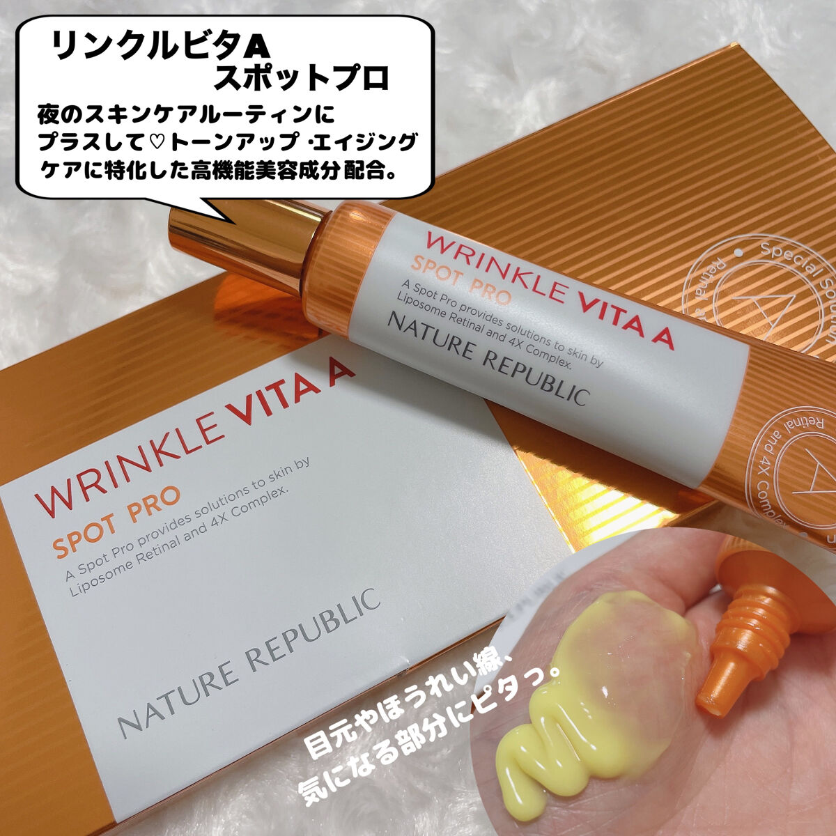 ビタペアCビッグトナー/ネイチャーリパブリック/化粧水を使ったクチコミ（2枚目）