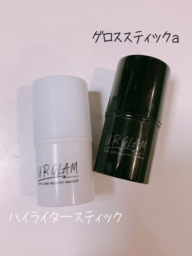 UR GLAM　FACE GLOSS STICK/U R GLAM/ジェル・クリームチークを使ったクチコミ（2枚目）