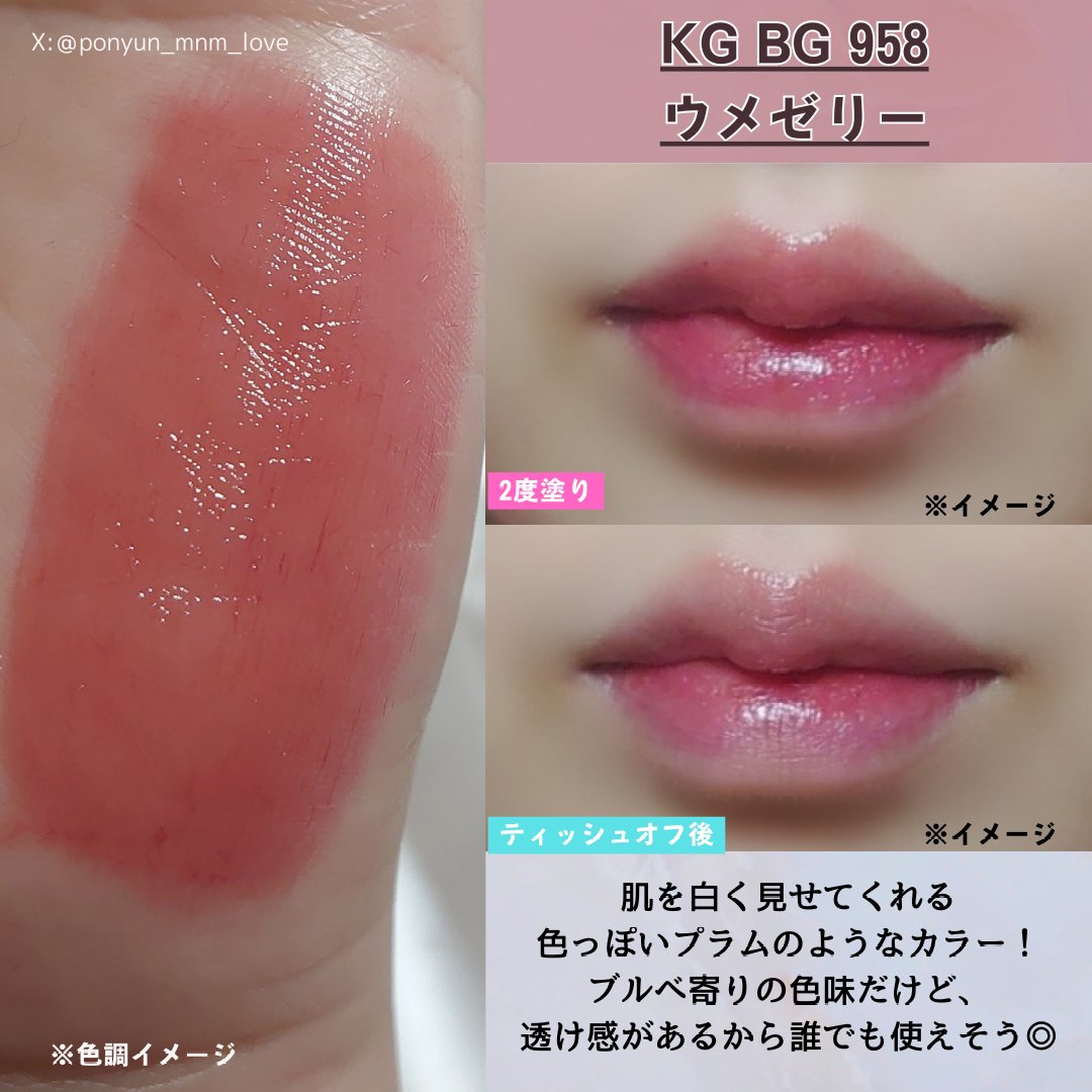 キヌケアグローアップ/shu uemura/口紅を使ったクチコミ（3枚目）