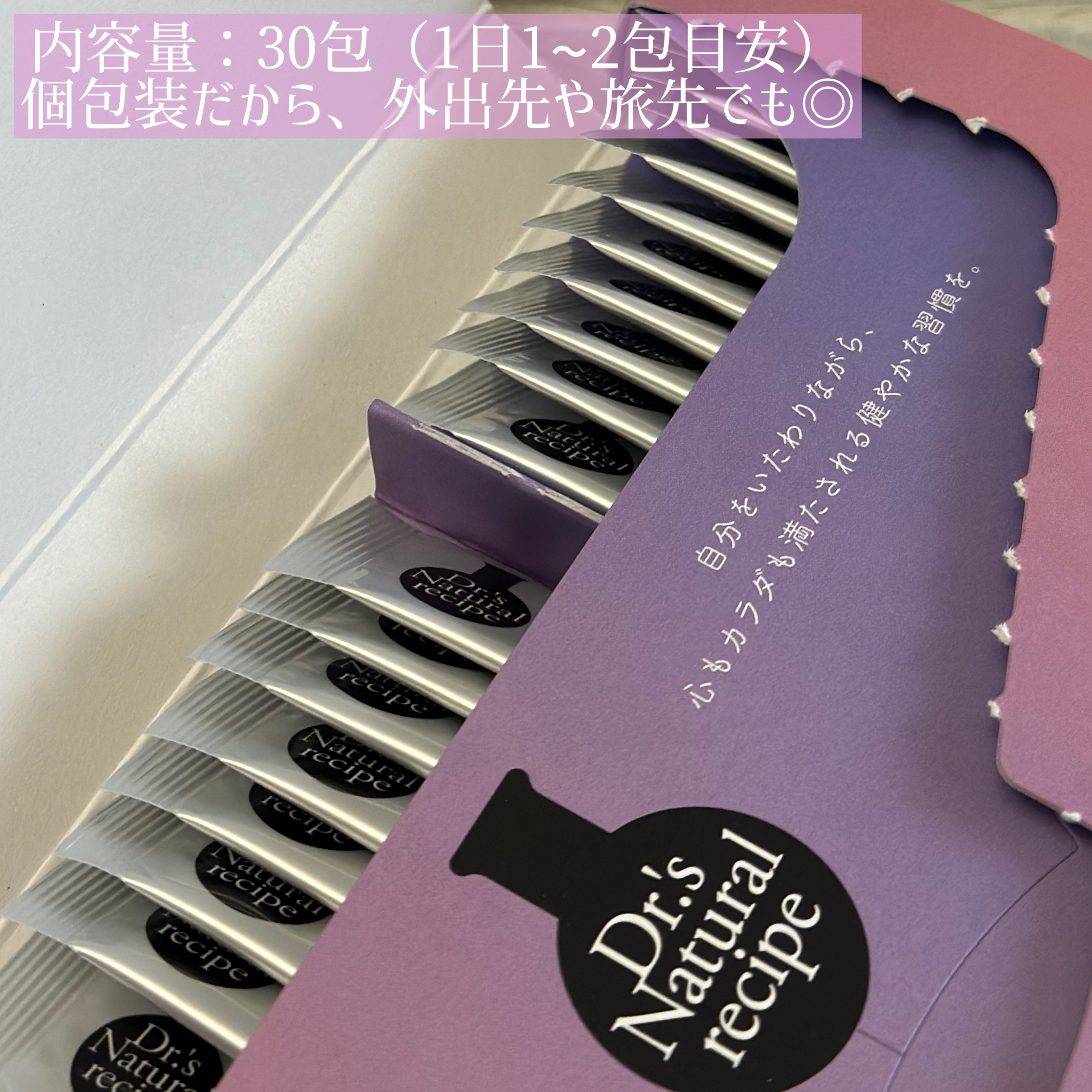 クレンビオ乳酸菌パウダー/アンファー(スカルプD)/健康サプリメントを使ったクチコミ（2枚目）