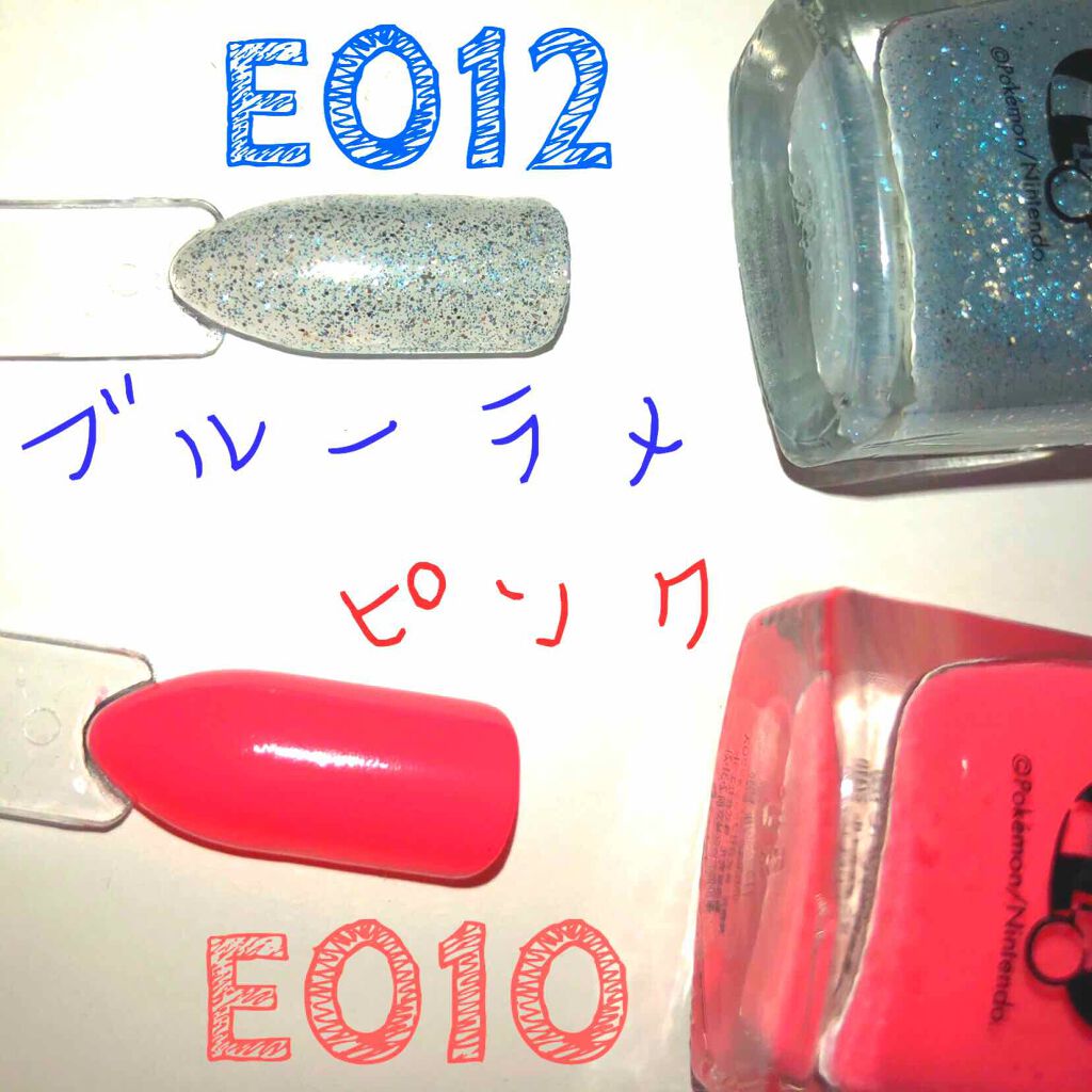 ミニデモネイル/IT'S DEMO/マニキュアを使ったクチコミ(2枚目)