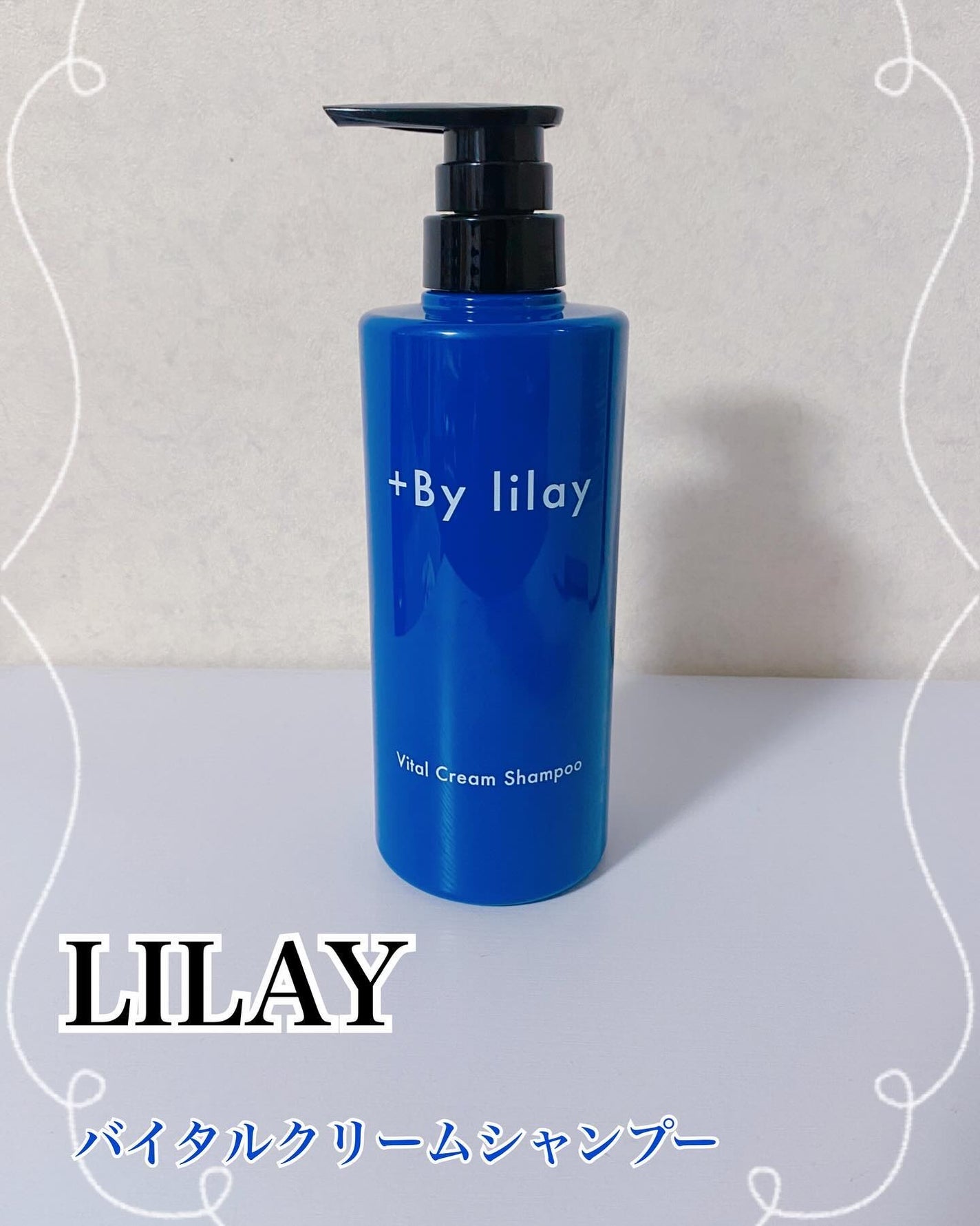 コハル フォロバ on LIPS 「LILAYofficial(@lilay0510)様バイタルク..」(1枚目)