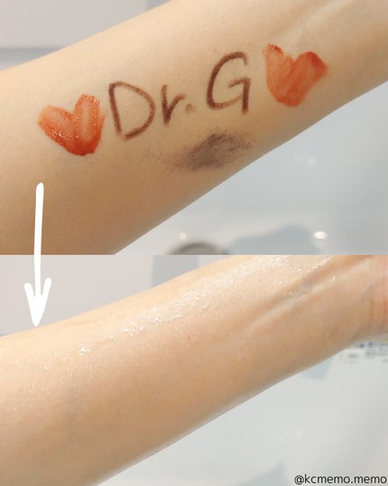 グリーンディープポアクレンジングバーム/Dr.G/クレンジングバームを使ったクチコミ(6枚目)