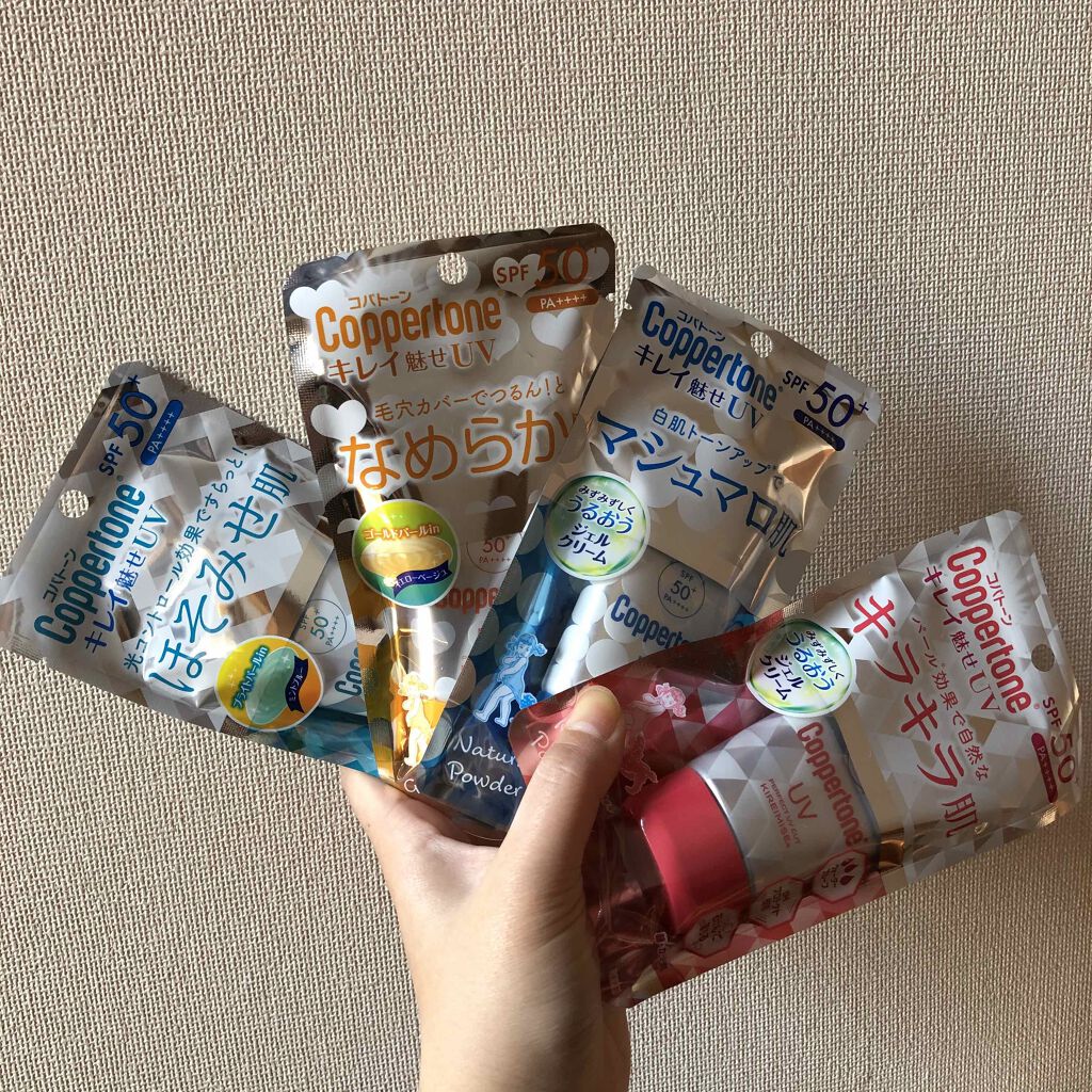 コパトーン キレイ魅せUV キラキラ肌/コパトーン/日焼け止めクリームを使ったクチコミ(2枚目)