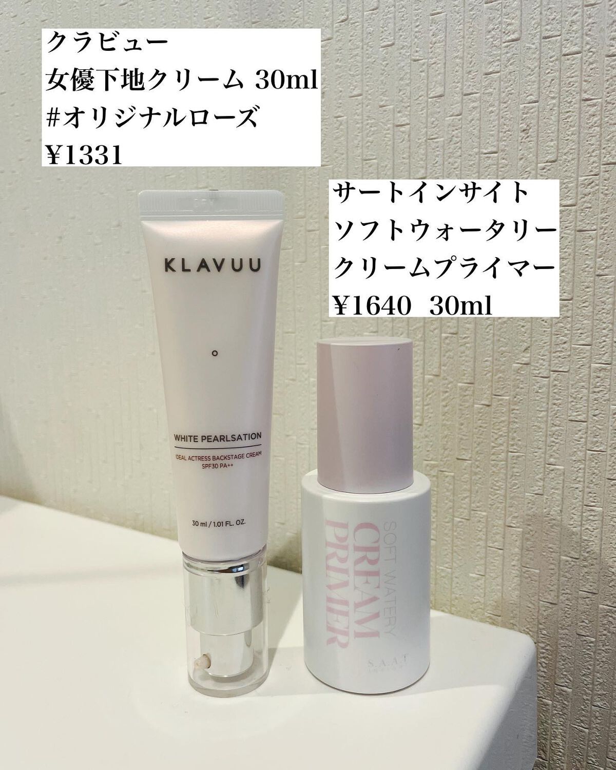 ガラクナイアシン2.0エッセンス/manyo/美容液を使ったクチコミ（3枚目）