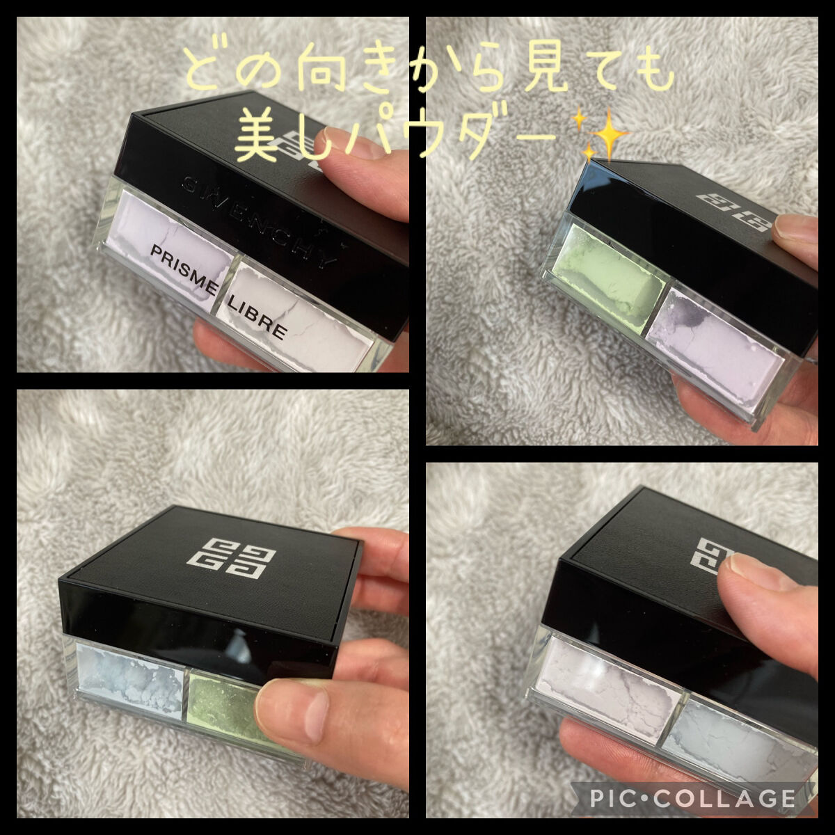プリズム・リーブル/GIVENCHY/ルースパウダーを使ったクチコミ（3枚目）