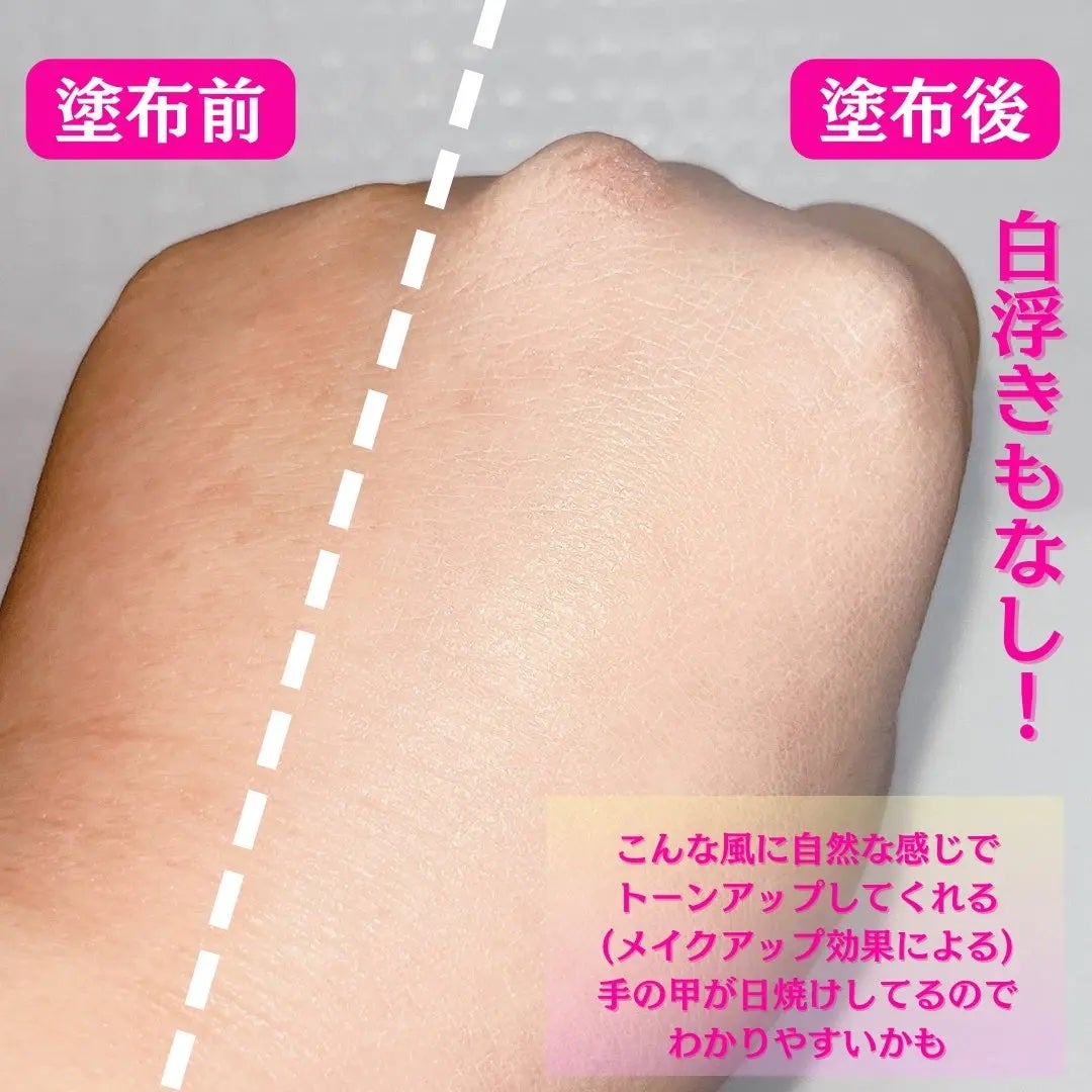 グラススキントーンアップクリーム 50ml/Cell Fusion C(セルフュージョンシー)/化粧下地を使ったクチコミ(4枚目)