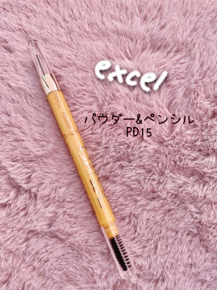 パウダー&ペンシル アイブロウEX/excel/アイブロウペンシルを使ったクチコミ(1枚目)