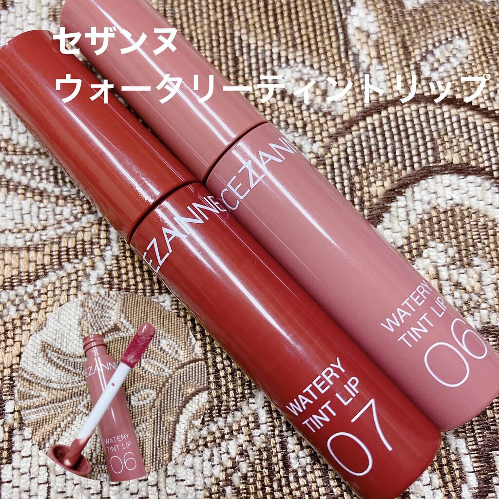 💄CEZANNE　ウォータリーティントリップ
　06  ピンクベージュ
　07   ビターレッド


LIPSを通してセザンヌ様より
いただきました！
ありがとうございます❣️

人気あるのは知ってたけど、
今まで使ったことなかったです…