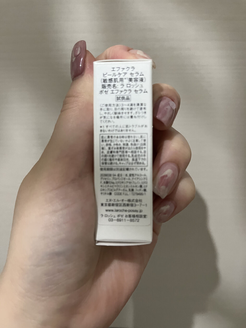 眉ティントSVR/Fujiko/眉ティントを使ったクチコミ（2枚目）