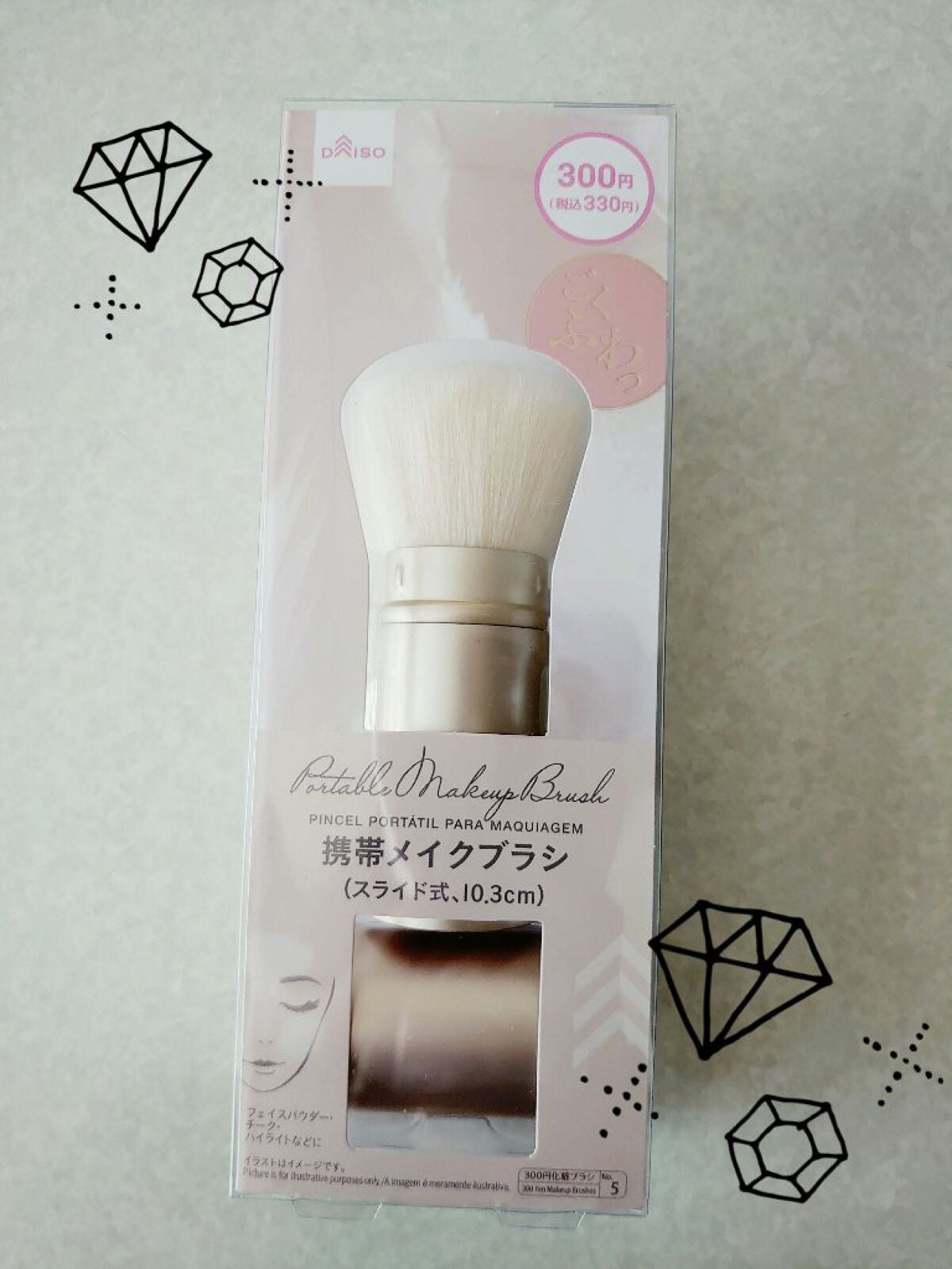 ごくふわブラシ/DAISO/メイクブラシを使ったクチコミ(1枚目)