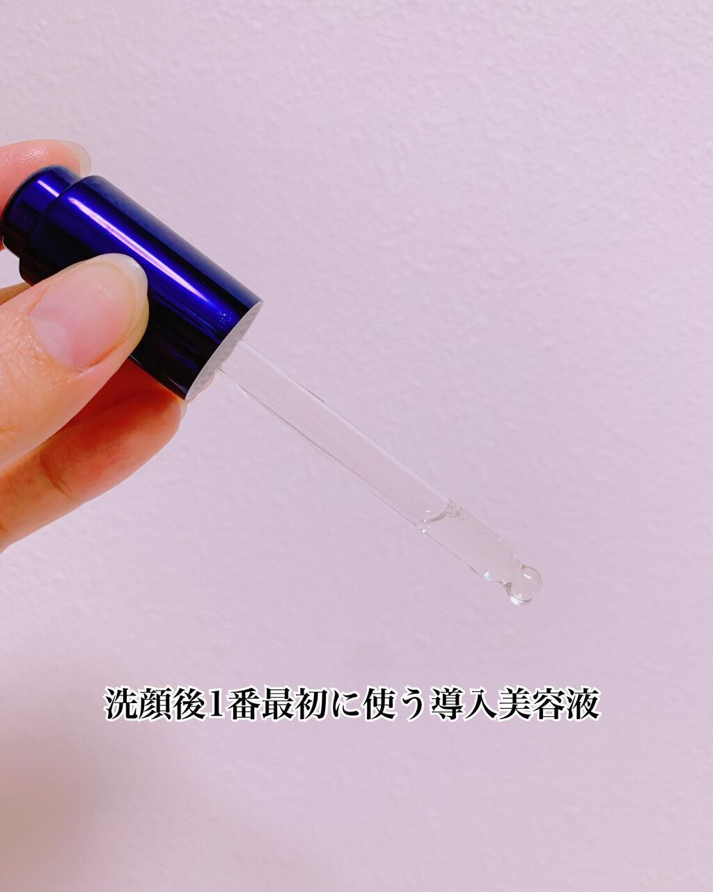 レストレーションセラム/shimaboshi/ブースター・導入液を使ったクチコミ(2枚目)