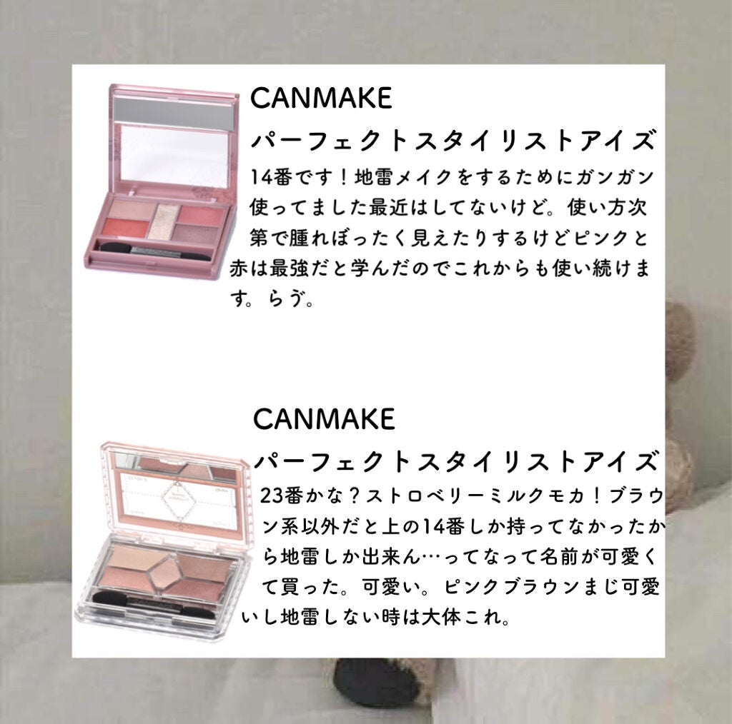 ラスティングマルチアイベース WP/キャンメイク/アイシャドウベースを使ったクチコミ(2枚目)