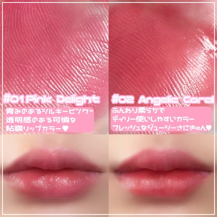 Dewy  Gram Tint/your true face/口紅を使ったクチコミ(3枚目)